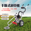 Wuyang Zhenlong imported hand push lawn mower, agricultural four-stroke high-power lawn mower, gasoline weeder, orchard loosening and ditching, upgraded four-stroke 180 trolley lawn mower