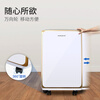 PARKOO dehumidifier/dehumidifier/clothes dryer, dehumidification capacity 12 liters/day, Hui Nantian household bass dehumidifier, basement cloakroom dryer HD165A
