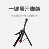 Xiaomi (MI) Zoom Selfie Stick Mobile Phone Stand Automatically Expands Portable Live Broadcast Tripod Head 1.6 Meter Extra Long