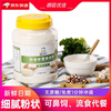 Langchen Youjia middle-aged and elderly nutritional rice flour rice paste sucrose-free meal replacement powder elderly no-cook rice flour adult rice paste 800g middle-aged and elderly original flavor