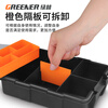 GREENER divided parts box turnover box combined plastic divided box screw drill bit storage and classification material box 11-compartment combined parts divided storage box
