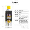 High-efficiency silicone lubricant engine belt maintenance oil 360ml