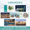 Ready in stock with free shipping. A complete 7-volume set of Chinese geography for teenagers. Planet Research Institute (a treasure-level encyclopedia of Chinese geography popular readings for teenagers). Happy reading. Summer must-read extracurricular reading.