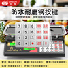 Zhizun (ZHIZUN) electronic weighing scale for doing business, commercial platform scale, high-precision stall weighing, vegetable selling electronic weighing scale, fruit gram weight scale, charging/storage/dry battery three-purpose model, flat plate, upgraded steel buttons