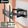Behind the Scenes Hero 32-75-inch TV Stand Telescopic Rotating TV Mount Suitable for Hisense VIddaTCL Skyworth Coolkai Changhong Xiaomi and other universal racks