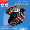 LS2 new motorcycle helmet quarter helmet electric moped four seasons large tail large size men and women half helmet OF608 flash white 3XL (recommended 61-62CM)