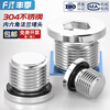 Fengji 304 stainless steel inner hexagonal ED ring sealing plug with flange edge oil plug inch wire plug G1/2 3 minutes 4 G1/2 4 minutes 1 piece with ED ring