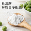 Hopeone white jelly 100g Shaoxiancao ice powder household jelly ice jelly jelly pudding milk tea ingredients