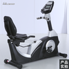 Jason (LEDONG) spinning bicycle home commercial horizontal exercise bike indoor bicycle elderly sports fitness equipment bicycle 16-speed electromagnetic control delivered to the floor including installation