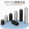 Fengji 304 stainless steel/12.9 grade wave ball screw steel ball tightening spring ball head elastic plunger ball glass positioning bead M4*8 5 pcs 304