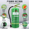 Water-based fire extinguisher factory store household foam 3 liters fire extinguishing agent environmentally friendly water-based electric fire extinguishing equipment 1 set water-based 6l water-based 1 set