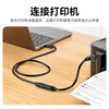 Shanze usb3.0 extension cable 5 meters male to female TV USB disk mouse keyboard extension cable computer hard disk data connection extension cable printer splitter adapter cable UK-050