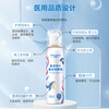 Benonin hypertonic sea salt water nasal spray children's rhinitis spray nasal wash saline nasal cavity cleaning device 80ml