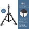 Speaker stand, all-metal thickened speaker tripod, floor-standing tripod, stage card package, audio bracket, short model 601 without tray, load-bearing 60Kg