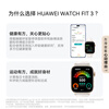 Huawei WATCH FIT 3 Huawei Smart Watch Magic Night Black Thin and Large Screen Sports Fat Loss Men and Women Couple Watch