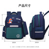 Edison Edison primary school bag 1-3 grade lightweight reflective multi-compartment campus cartoon children's backpack 2391-1