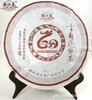 Lijiang Spring Guangxi Lijiang Spring Black Tea Longsheng Liubao Tea Yunding Longji Tea 800g gift box 1*800g