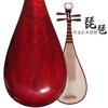 Folk music pipa musical instrument for adults and children beginners entry-level pipa professional teaching pipa mahogany rosewood pipa musical instrument adult rosewood axis performance level