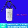 Wilo water pump motor starting capacitor PH123E PB-H169EA CBB60 3.5 9UF 450V cycle 9UF 450V insert
