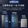 Haier refrigerator new product 519 liters large freezer refrigerator double door side-by-side air-cooled frost-free double frequency conversion first-class energy efficiency large capacity refrigerator trade-in upgrade model new product 519 liters Xingyun Silver + large freezer + black gold purification