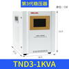 Delixi Electric lightning protection voltage stabilizer TND3 single-phase power supply digital display high-power fully automatic stabilizer 10KW (digital display) 10KVA