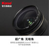 Kase MC UV mirror, 58mm filter, double-sided multi-layer coating without vignetting, SLR camera lens protector, high definition, high light transmittance, anti-fouling, Canon, Nikon camera, AGC model