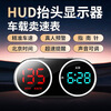 Sulianxing 2025 new electronic dog radar speed alarm car colorful head-up HUD display safety early warning device