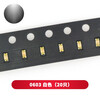 TaoTimeClub SMD LED light 0603 light-emitting diode plain green yellow green red light blue light yellow emerald green orange white SMD light 0603 white (20 pieces)