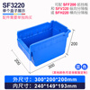 Liwang POWERKING parts box storage box shelf plastic box hardware screw accessories material organizing box 300*200*200