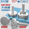 Tianzhuo Hardware GB835 stainless steel 304 knurled screw hand twist adjustment bolt large flat head round head advertising M3-M10 flat head hand twist 5*12 1 piece