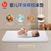 ULOP crib solid wood unpainted removable spliced baby bed multi-function with changing table newborn baby bb rocker crib free crown 5-piece set + mosquito net + brown mat