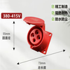 Explosion-proof socket type surface-mounted current 16A voltage 380V number of holes 3 holes