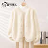 Urban Beauty Small Fragrance Style Jacket Women's 2025 Latest Winter Polar Fleece Thickened Warmth Versatile Korean Cardigan Top