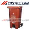 240L Shanghai dry and wet classification trash can outdoor commercial large-capacity large foot-operated wheeled and covered foot-operated 50 80L extra thick foot-operated black dry garbage