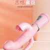 Mystery vibrator, adult sex toy, female gun machine, female-specific masturbation device, squirting scream toy, advanced body penetration + tongue licking lower body + anal stimulation masturbation device for women, couple's bed love tool, vibrator rod into vagina, new massage stick, erotic comforter