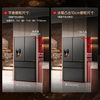 Rongsheng French Ice Refrigerator 560L four-door variable frequency zero-temperature one-level energy-efficient fully automatic ice-making all-in-one machine function air-cooled frost-free embedded multi-door four-door refrigerator Rongsheng French Ice Refrigerator (-18-5 temperature variable)