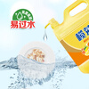 Lamju dishwashing liquid large bucket 5kg Juzhiyu lemon degreasing fruit and vegetable cleaning agent tableware food grade detergent