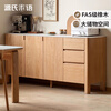 Genji Muyu solid wood slate sideboard modern wall storage cabinet restaurant oak tea cabinet large capacity cabinet sideboard 1800*400*850mm