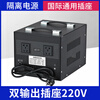 Shibu Electric 220V to 220V to 110V single-phase isolation transformer GBY-1KVA3KVA5KW10KW anti-interference and anti-electric shock GBY-3KVA 220V to 220V