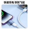 Biaz Apple data cable adapter Type-C to Lightning Android Huawei usb-c charging cable iPhone converter head U disk + charging + headphone adapter