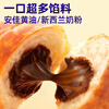 Yan Xiaobei's croissant sandwich bread breakfast hand-pulled bread meal replacement casual snack croissant mixed flavors 1000g