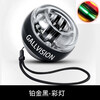 Cover sight wrist strength ball 100kg luminous grip ball self-starting arm strength device for men and women vibrato decompression super gyro ball centrifugal ball grip strength ball smart bluetooth counting model platinum dazzling colorful lights