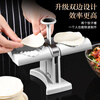 Jifuda fully automatic dumpling making machine, new household pinching dumpling machine artifact, small special mold for making dumplings, dumpling making machine, two at a time