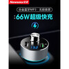 Newman Car Bluetooth Receiver Lossless Sound Quality Converter MP3 Player Listening to Music Car Charger Fast Charging (Lossless Sound Quality) (66W Super Fast + PD Fast Charging) + Apple Official Standard