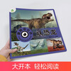 Recognize dinosaurs and see the world through children's eyes. A cognitive encyclopedia for children aged 0-3-6-9 to see pictures and recognize objects.