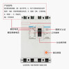 Chint plastic case leakage protection circuit breaker three-phase four-wire DZ20L-160/4300 250S80 A3N switch 4p 400A