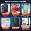 Leader Haier Refrigerator produces Yuecheng series 538L side-by-side double-door refrigerator with large capacity, first-class energy efficiency, air-cooled DEO clean flavor BCD-538WGLSSEDBX with 15% replacement subsidy, Quick Freeze King, ultra-thin and large capacity 538L