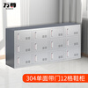 Wanzun 304 stainless steel shoe cabinet 12-grid single-sided door dust-free workshop multi-layer storage cabinet