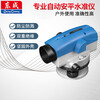 Dongcheng Automatic Anping Level Outdoor Engineering Site Optical Level Automatic Anping High-Precision Measuring Instrument FF-Z3C32