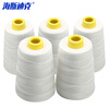 Hasdick HKW-202 portable packing thread, sewing thread, sealing machine thread, white 6 strands, net weight 125g (5 rolls)